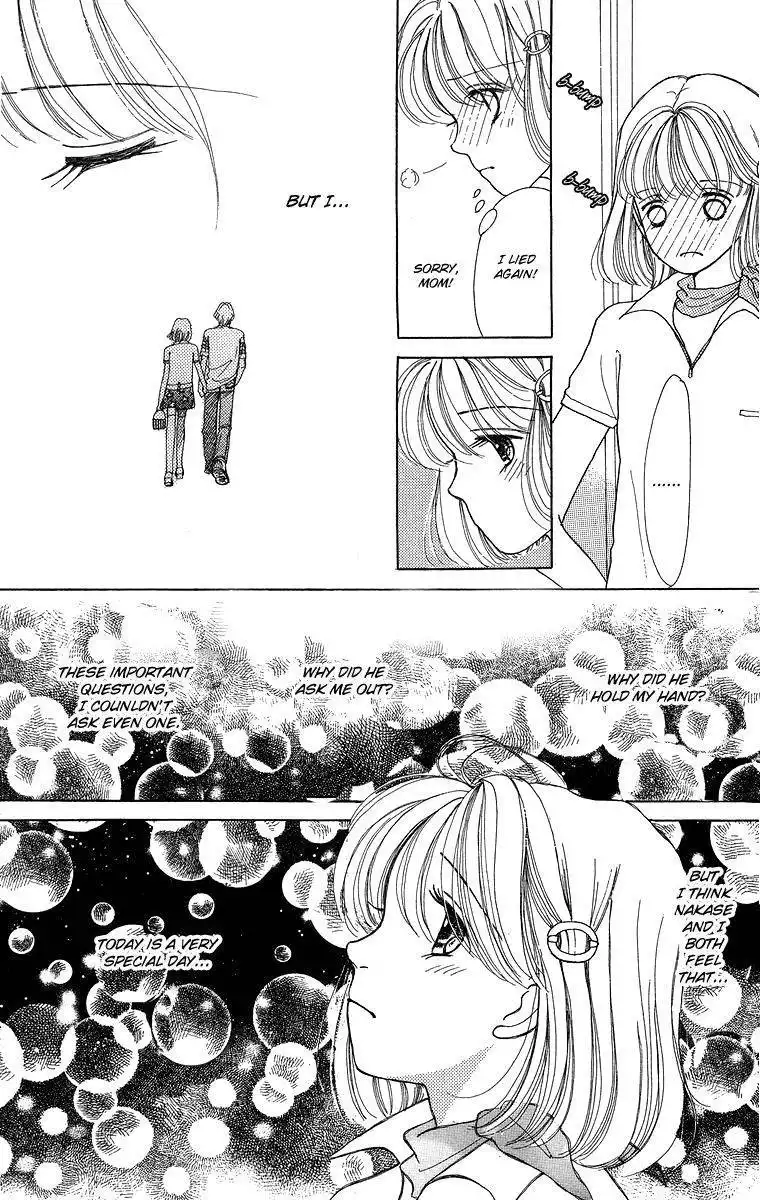 Flower (WADA Naoko) Chapter 6.5 51